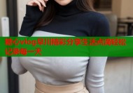 糖心vlog早川精彩分享生活点滴轻松记录每一天