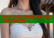 糖心vlog时间打造专属记录平台轻松分享生活精彩瞬间