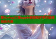 糖心vlog口罩apple智能防护多功能体验抢先看