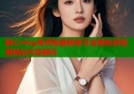 糖心vlog免费版最新章节全网免费观看精彩内容解析