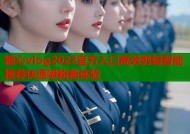 糖心vlog2022官方入口高效剪辑智能推荐快速吸粉新体验