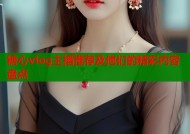糖心vlog主播推荐及他们的精彩内容盘点