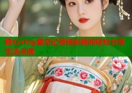 糖心vlog星空记录精彩瞬间轻松分享生活点滴