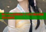 糖心vlog官网精选十大排行榜全网最受欢迎推荐