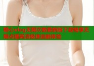 糖心vlog无限次数最新版下载畅享无限点播高清极速追剧体验