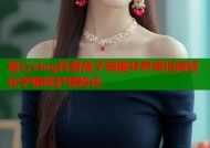 糖心vlog科普柚子猫趣味养宠指南轻松学猫咪护理秘诀