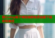 糖心vlog柚子喵短视频免费追剧下载体验最佳