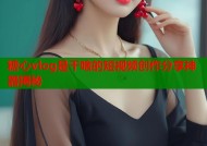 糖心vlog是干啥的短视频创作分享神器揭秘