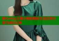 糖心vlog主播小桃的精彩生活日常分享与成长记录