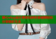 糖心vlog站长带你玩转创意视频轻松分享精彩生活
