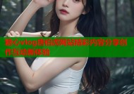 糖心vlog唐伯虎网站精彩内容分享创作互动新体验
