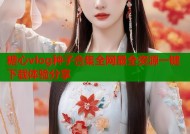 糖心vlog种子合集全网最全资源一键下载体验分享