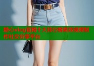 糖心vlog官网十大排行榜高效视频制作社交分享平台