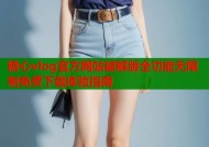 糖心vlog官方网站破解版全功能无限制免费下载体验指南
