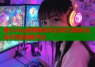 糖心vlog视频网真实记录生活精彩互动分享短视频平台