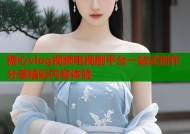 糖心vlog视频电视剧平台一站式创作分享精彩内容体验