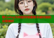 糖心vlog为何能持续更新未被封禁的深度解析