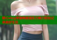 糖心vlog穿旗袍展现东方魅力轻松记录美好生活