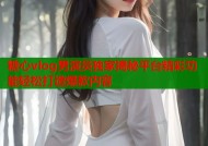 糖心vlog男演员独家揭秘平台精彩功能轻松打造爆款内容